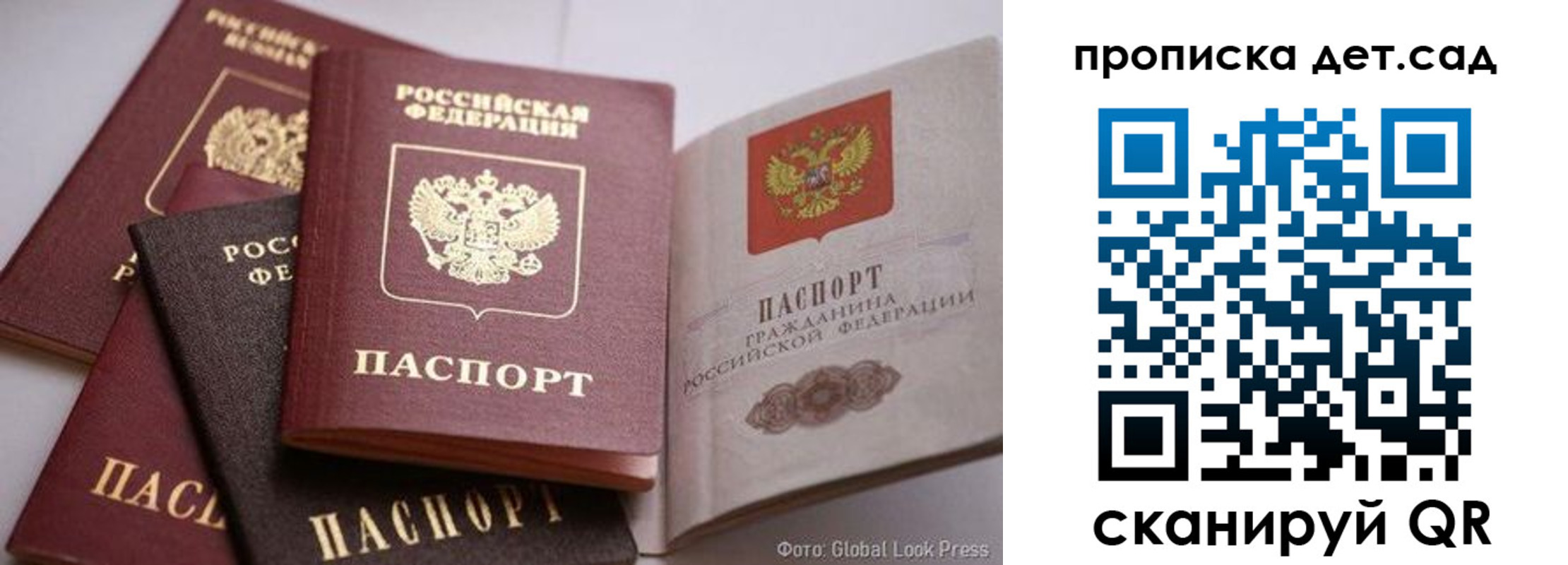 регистрация в Ипатово