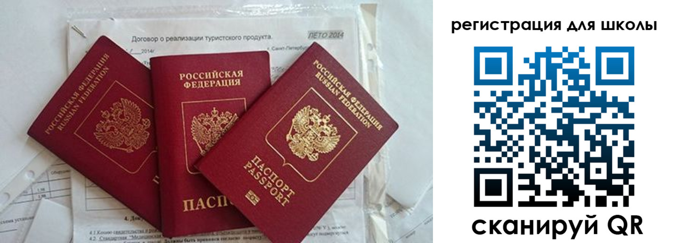 временная регистрация гарантия в Ипатово