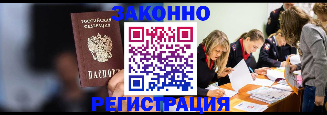 регистрация для школы в Ипатово