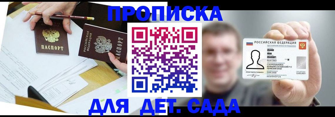 пропишу в квартире в Ипатово
